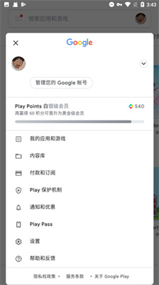 Google服务框架最新版，用户体验与功能优势的综合提升概览