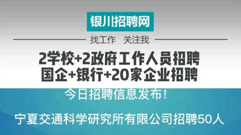 平邑最新招工信息及其社会影响分析