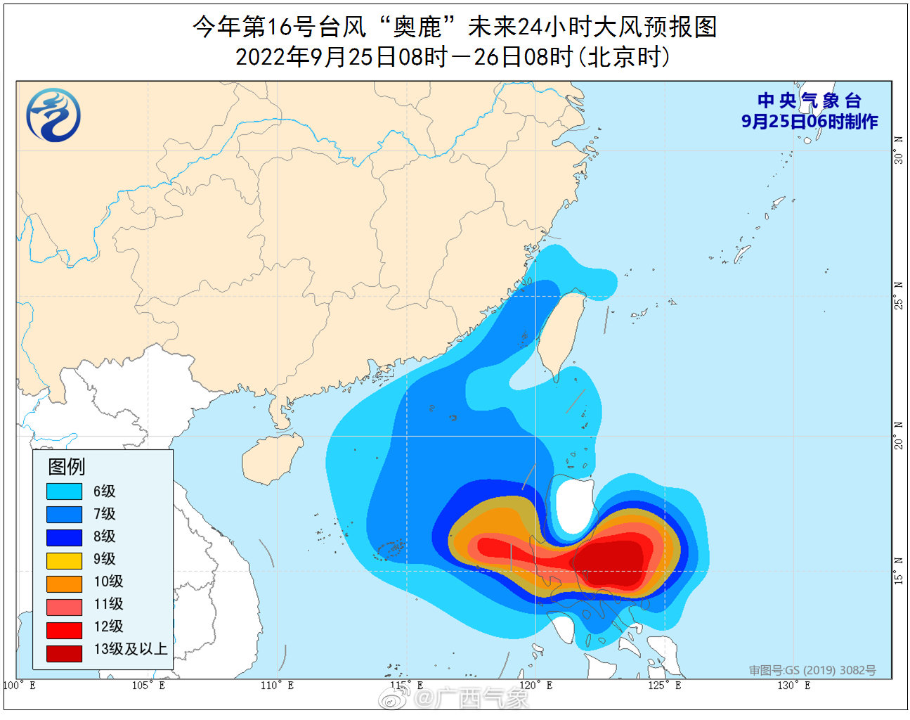 全球监测与应对，台风最新动态速递