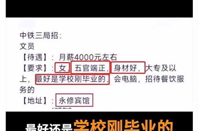 中铁招聘网最新招聘动态，职业发展的黄金机遇