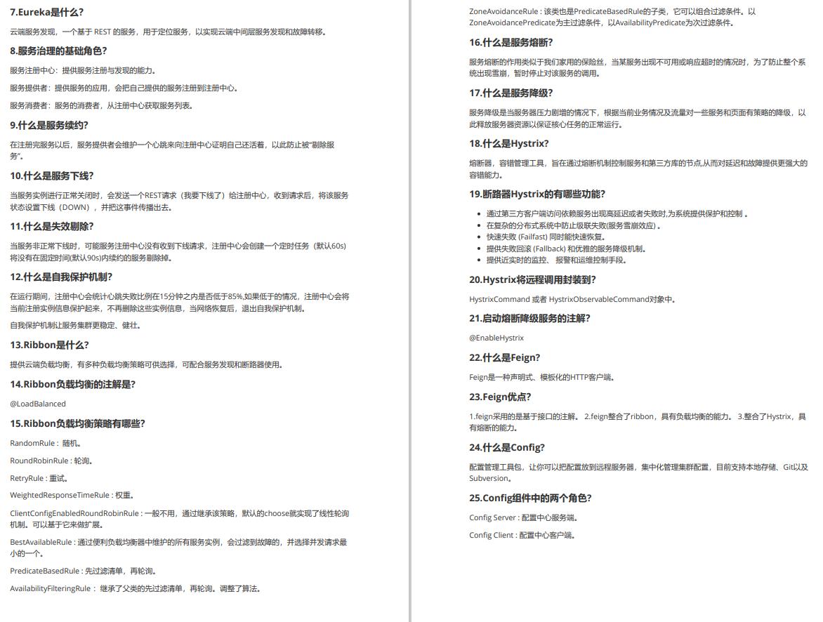 Redis最新版本的特性升级与性能优化概览