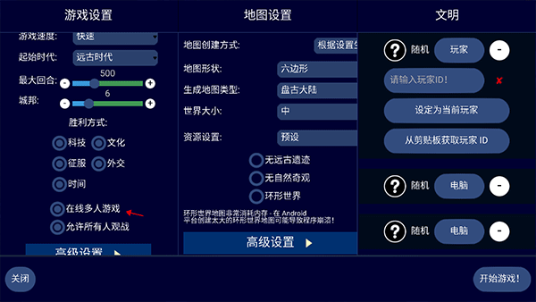 中文发展的最新趋势及其影响