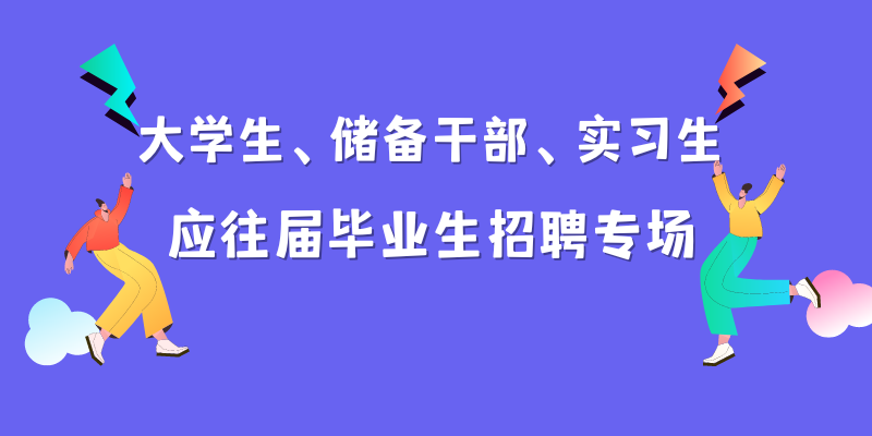 最新附近工厂招聘信息全面汇总