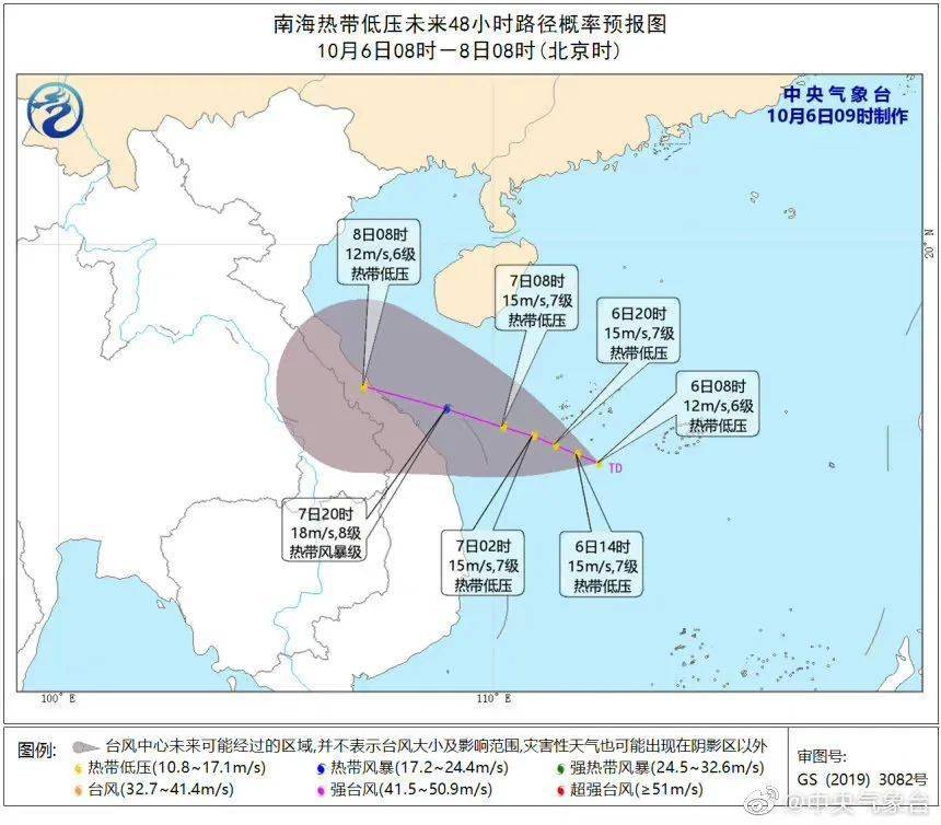 全球台风最新动态，监测与应对的全面视角