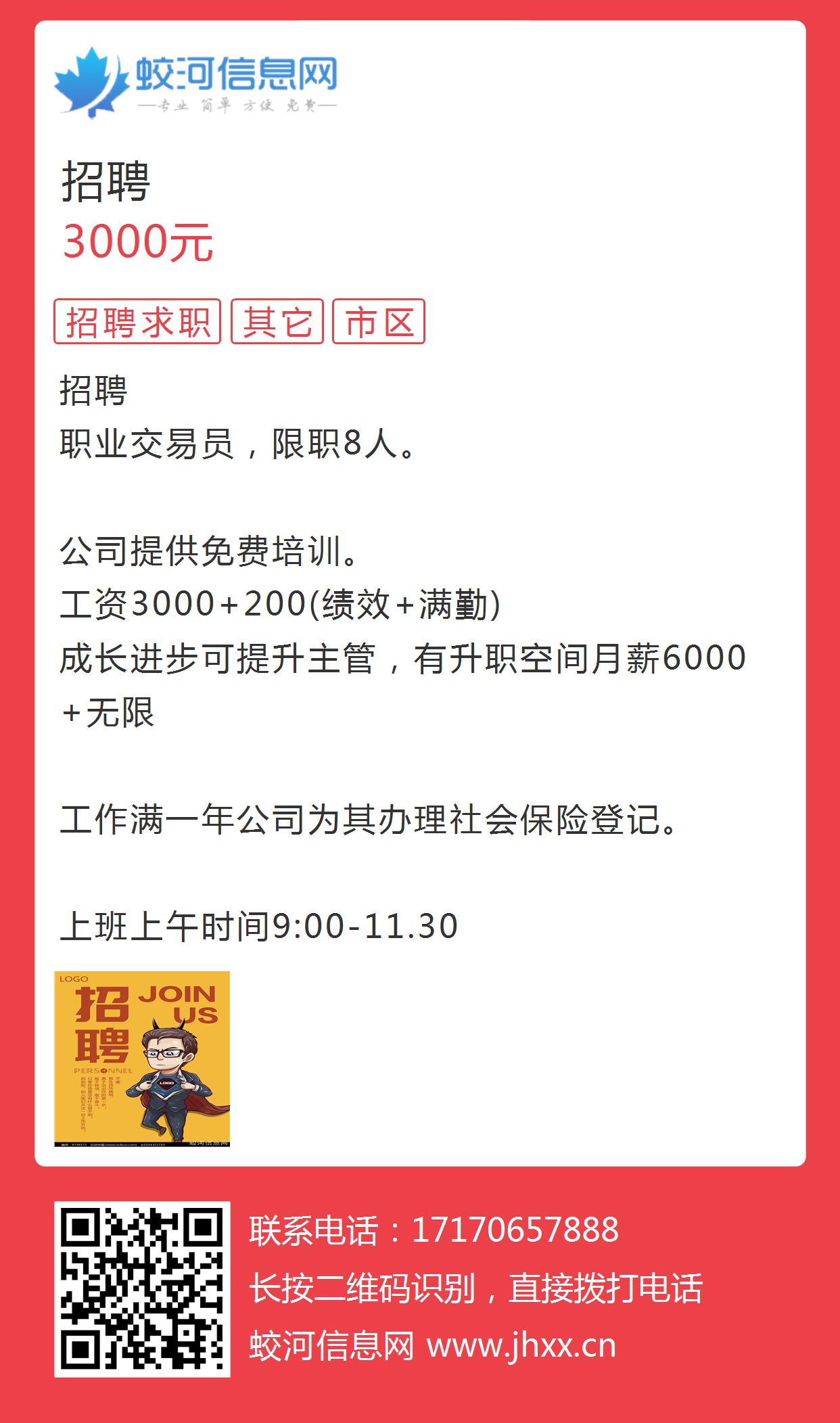 阿城信息港最新招聘动态揭秘，岗位更新与业界影响