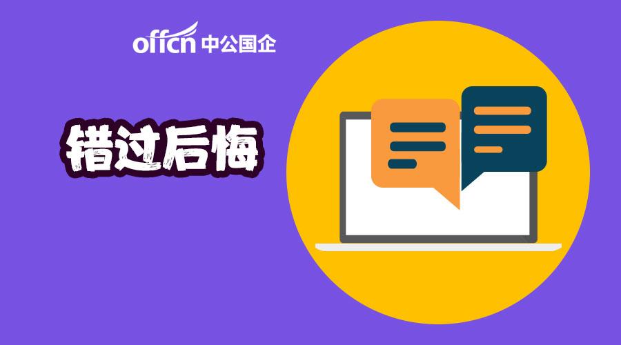 中国邮政招聘网最新招聘动态深度解析与解读