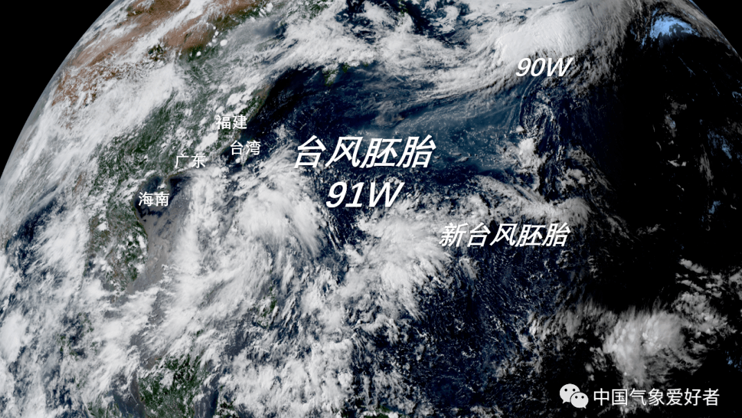 最新台风胚胎来袭，影响及应对策略