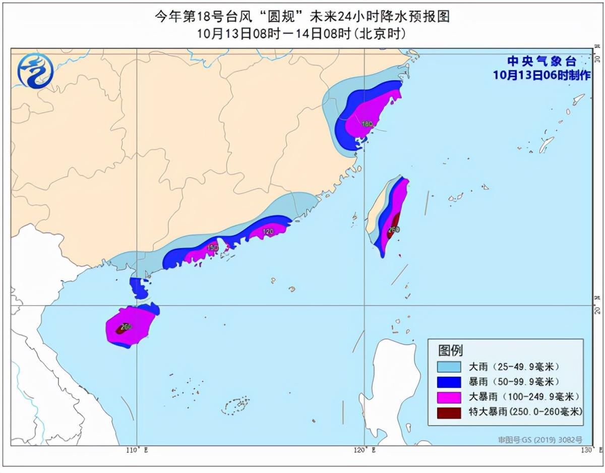 台湾今日台风最新消息