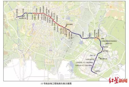 成都地铁13号线最新进展、规划与未来展望