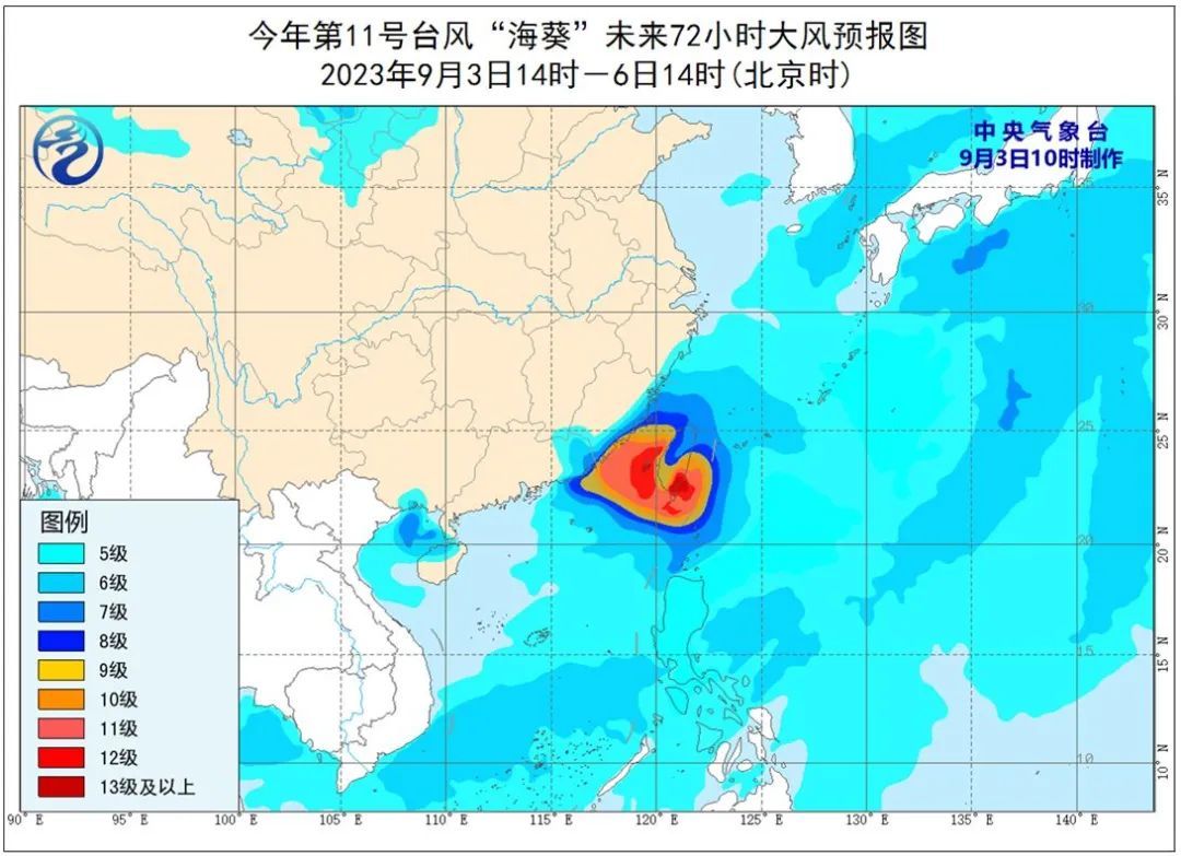 江西台风最新动态，全方位应对，确保安全无虞