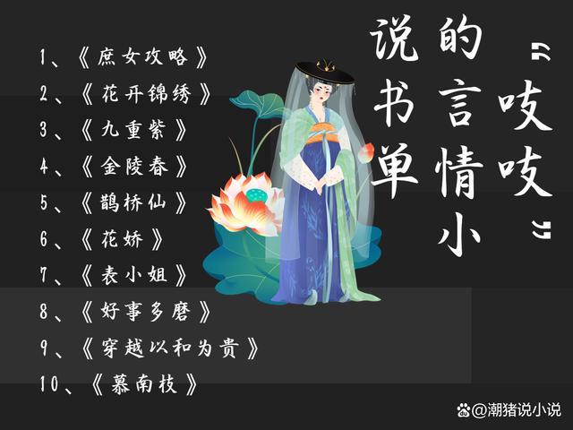 吱吱最新小说，奇幻世界的无尽魅力