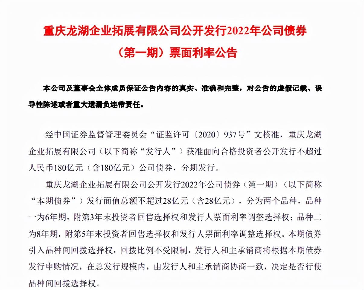 重庆房贷利率深度解读与影响分析，最新利率趋势及其影响探讨