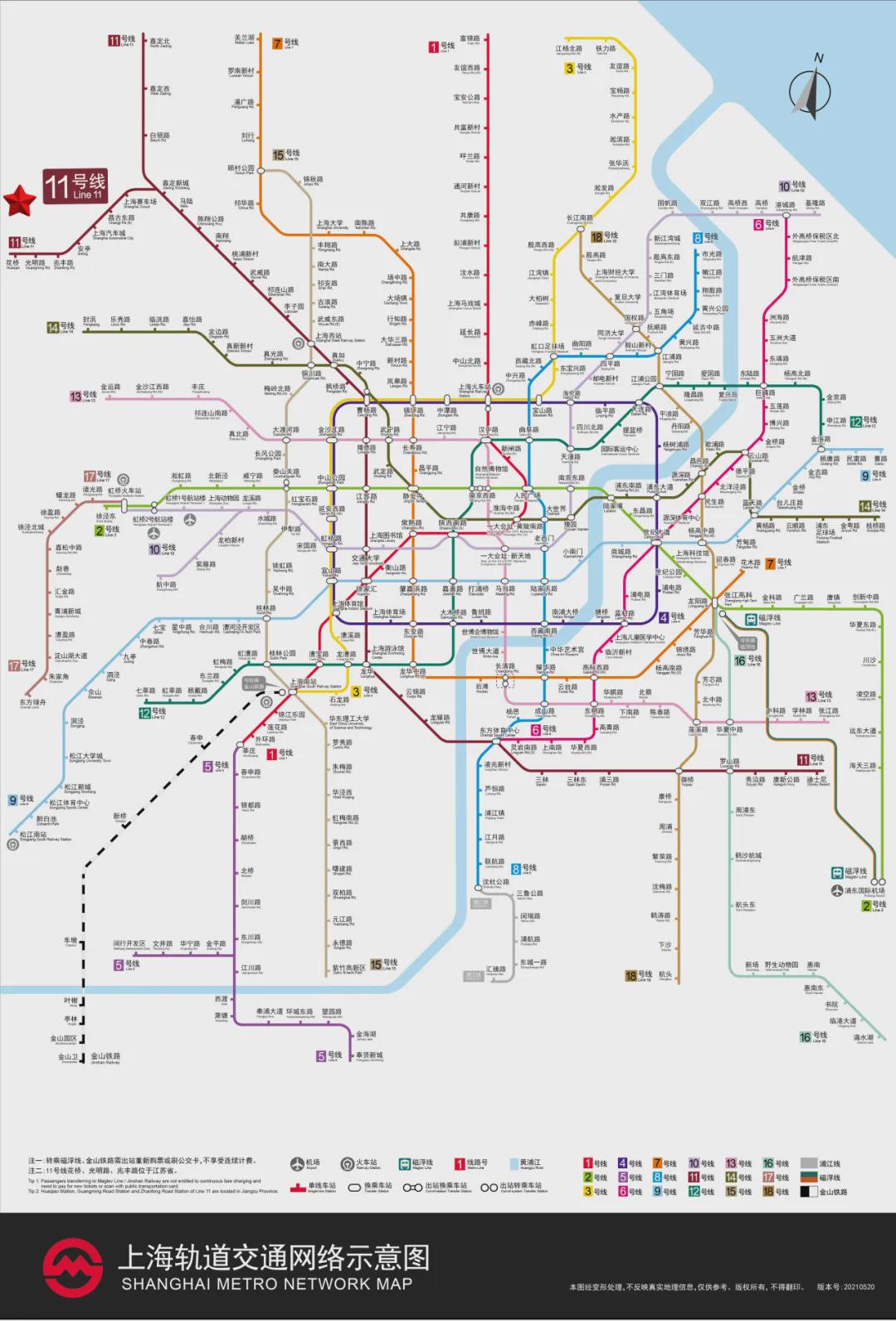 上海地铁线路图最新概览