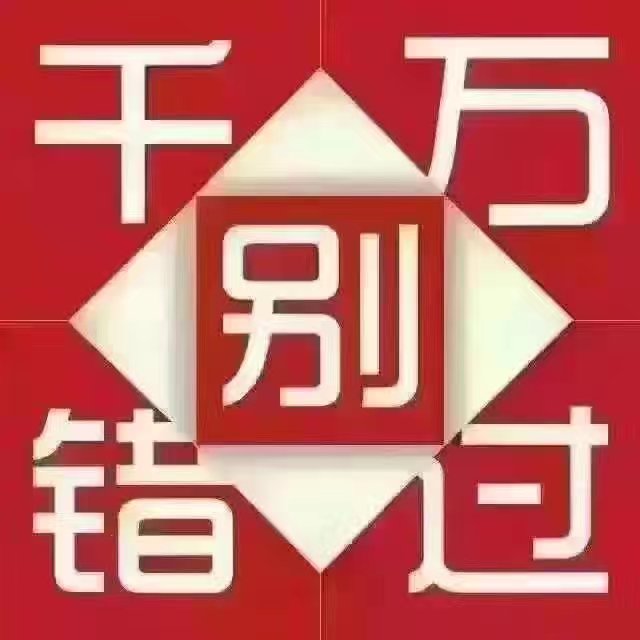 三台在线最新招聘信息，探索职业发展无限机遇