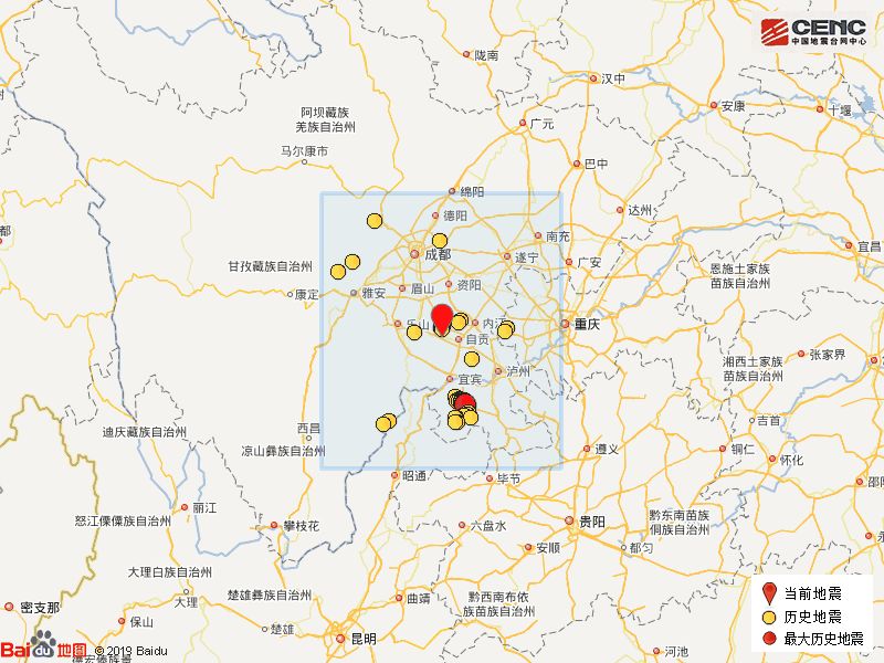 自贡地震最新消息今日汇总与背景深度解析