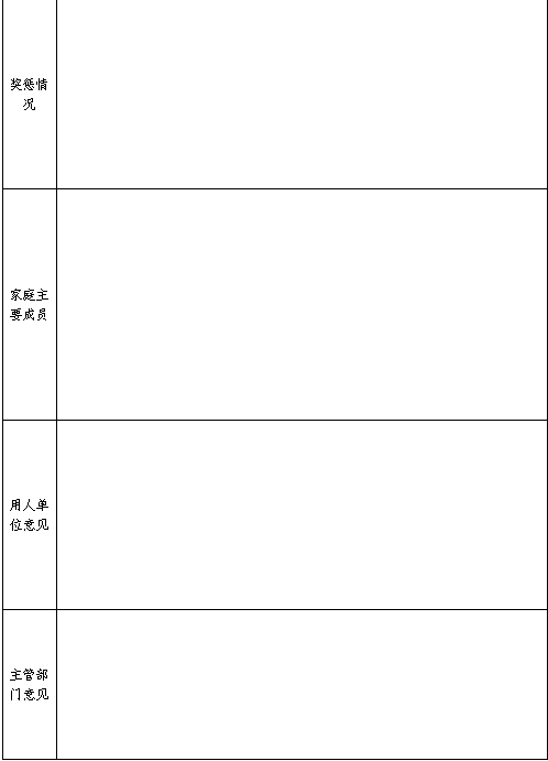 海城人才网最新招聘动态，探寻职业发展无限机遇