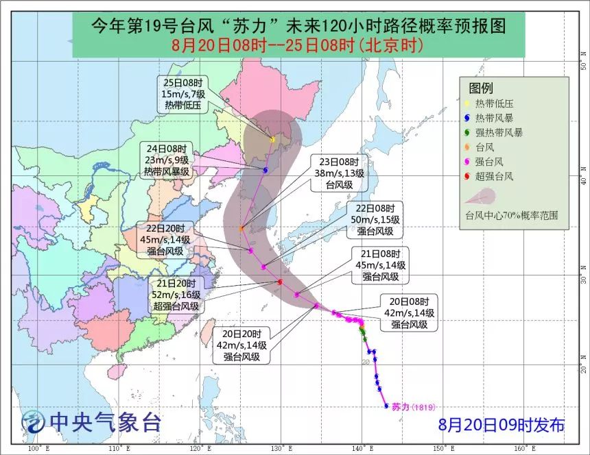 宁波台风最新动态及应对台风天气策略