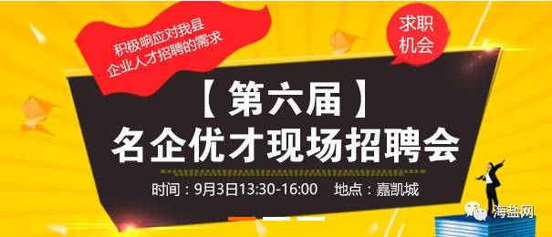 胶南最新招聘动态与职业机会展望速递