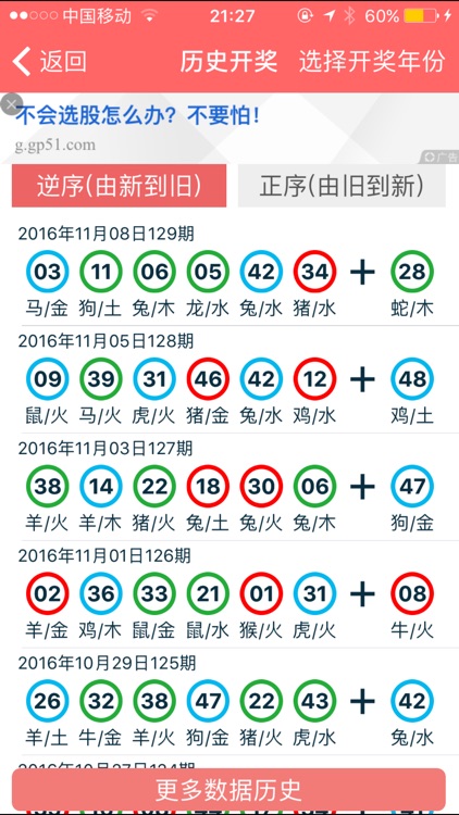 2024年正版资料免费大全一肖,精细化计划执行_HDR版37.107