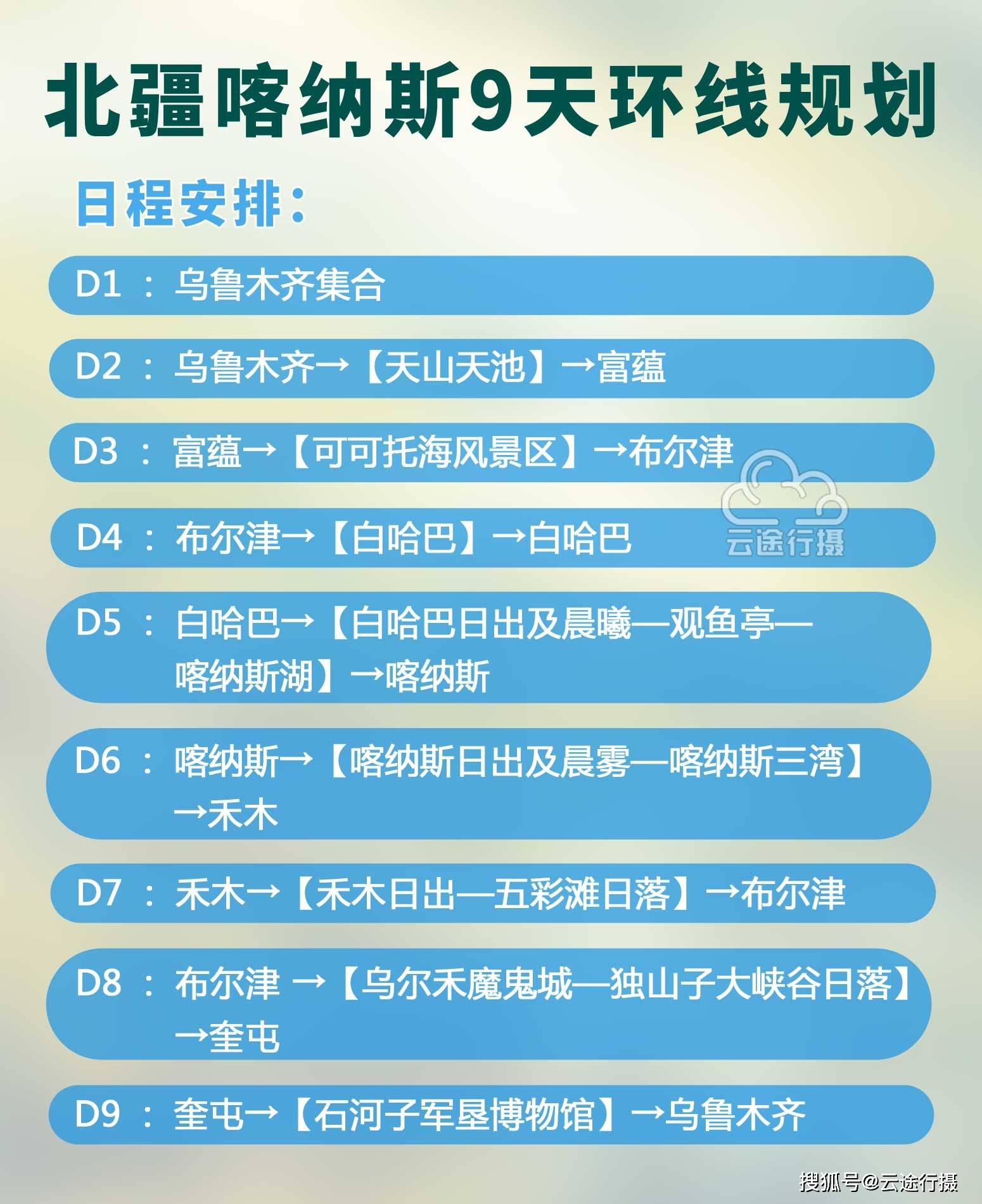 新奥门特免费资料大全今天的图片,全面设计实施策略_专属版27.799