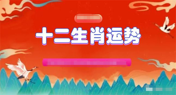 2024澳门第08期一肖一码,安全性方案设计_精简版52.511