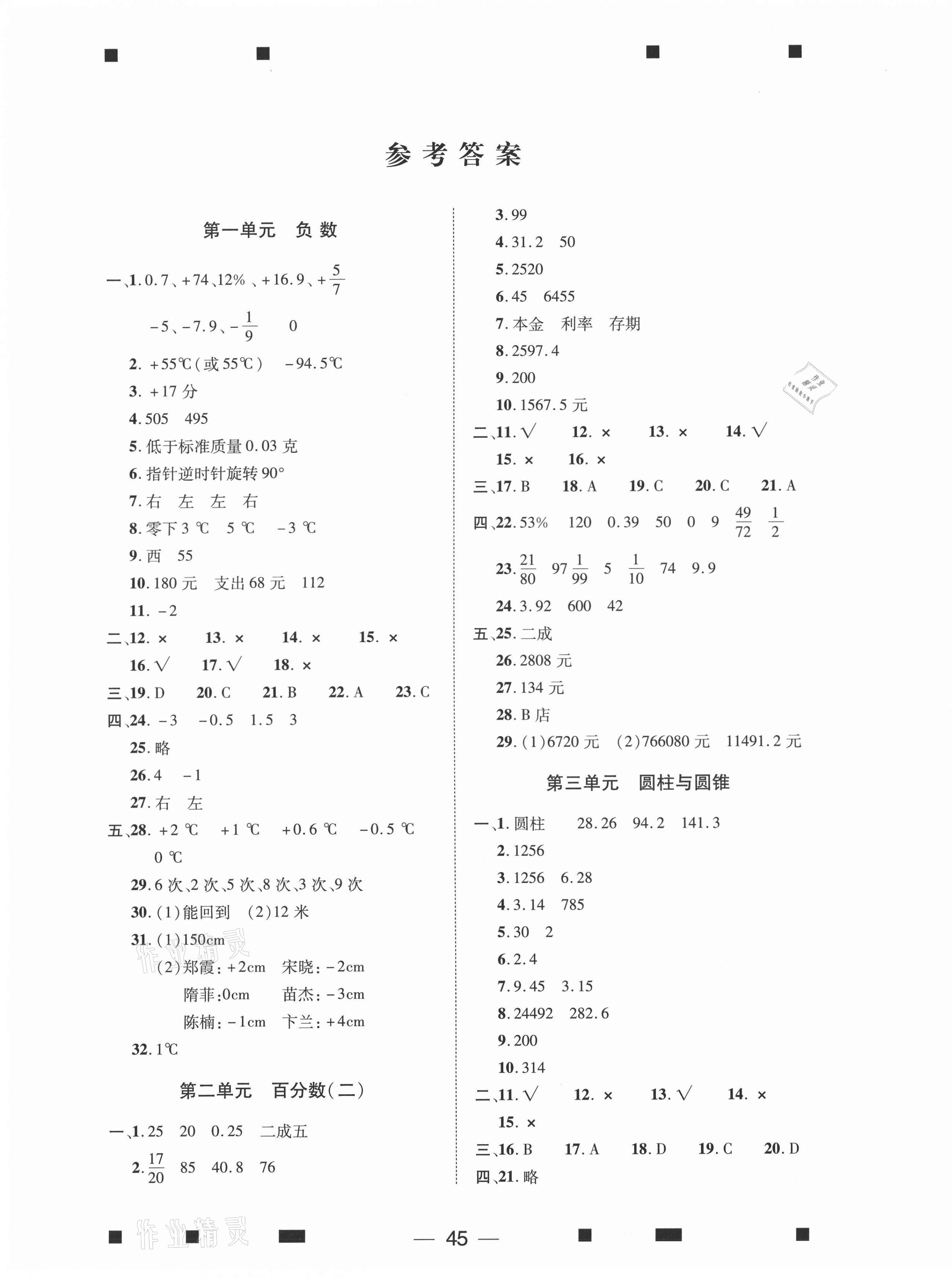 7777788888王中王开奖二四六开奖,数据驱动计划_经典版172.312