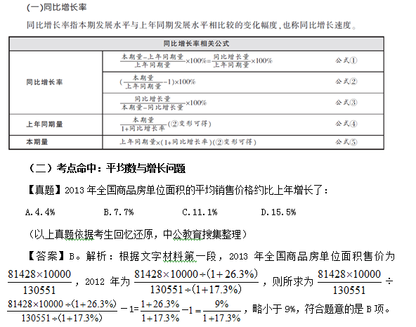 新澳精准资料大全,深入分析解释定义_精装款24.434