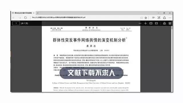 新奥最快最准免费资料,可靠性方案操作_户外版57.744