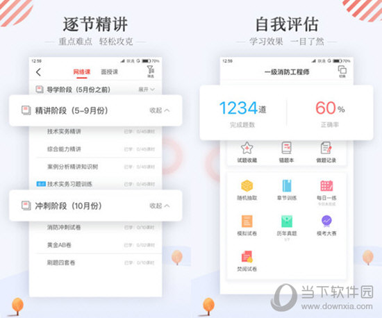 澳门精准资料期期精准加微信,连贯评估方法_网页版99.986