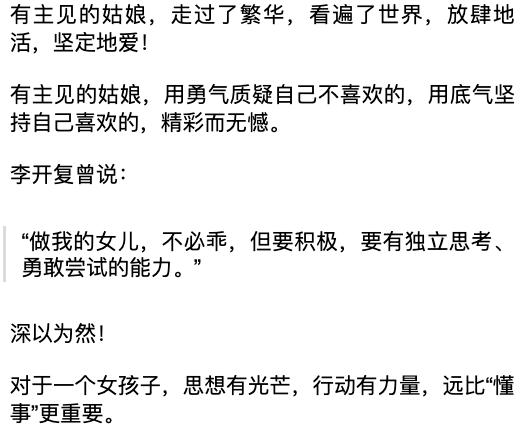 官家婆一码一肖资料大全,实证研究解析说明_Plus70.181