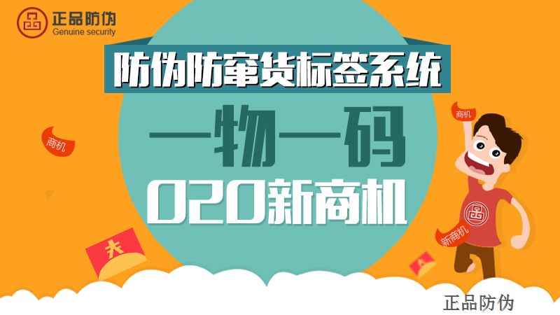 管家婆一码一肖资料大全水果,高效计划分析实施_R版32.141