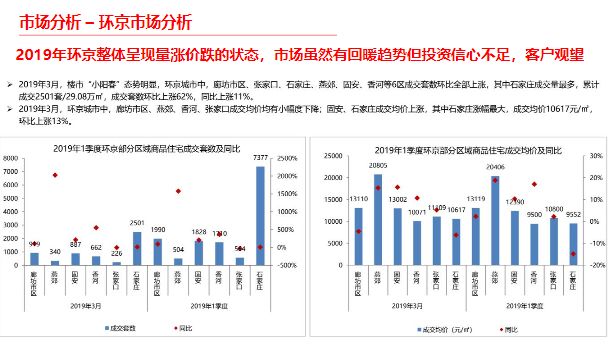 新奥彩资料大全最新版,深入分析定义策略_黄金版55.791