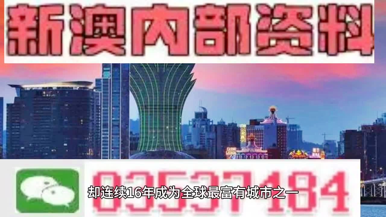 2024年新澳门天天开彩,专业说明评估_YE版52.268