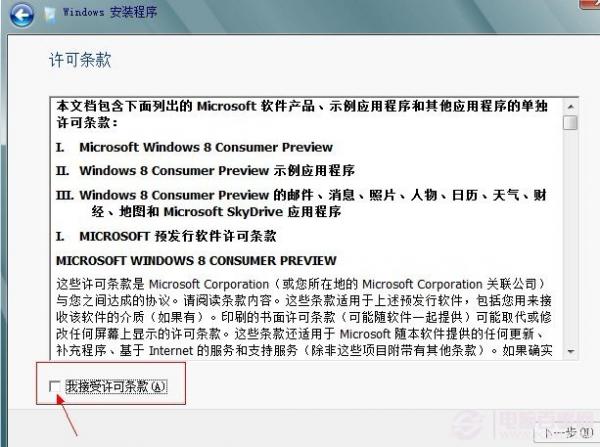 Win8激活密钥获取与使用指南大全