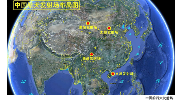 文昌发射场最新动态，探索太空新篇章启航