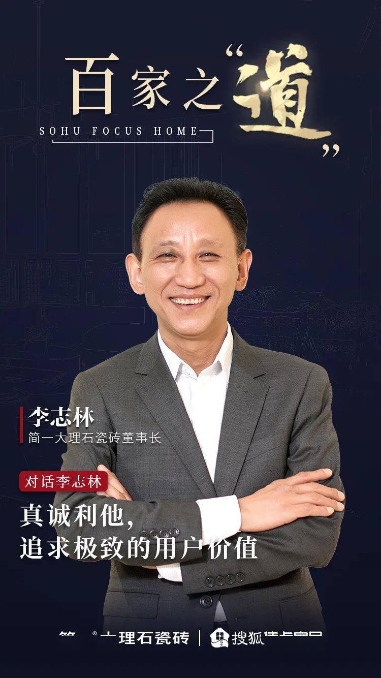 李志林忠言新篇章，时事洞察与深度思考引领者