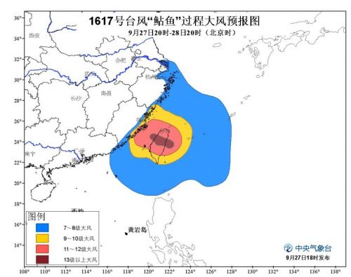 台风最新动态，密切关注第17号台风路径发展