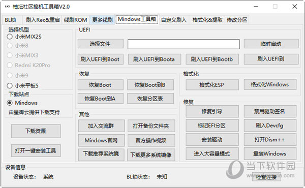 管家婆八肖版资料大全,国产化作答解释落实_SP31.247