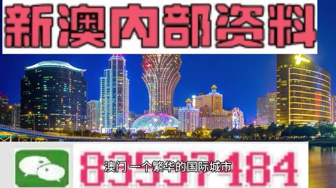 澳门最新资料2024年,时代说明解析_V71.656