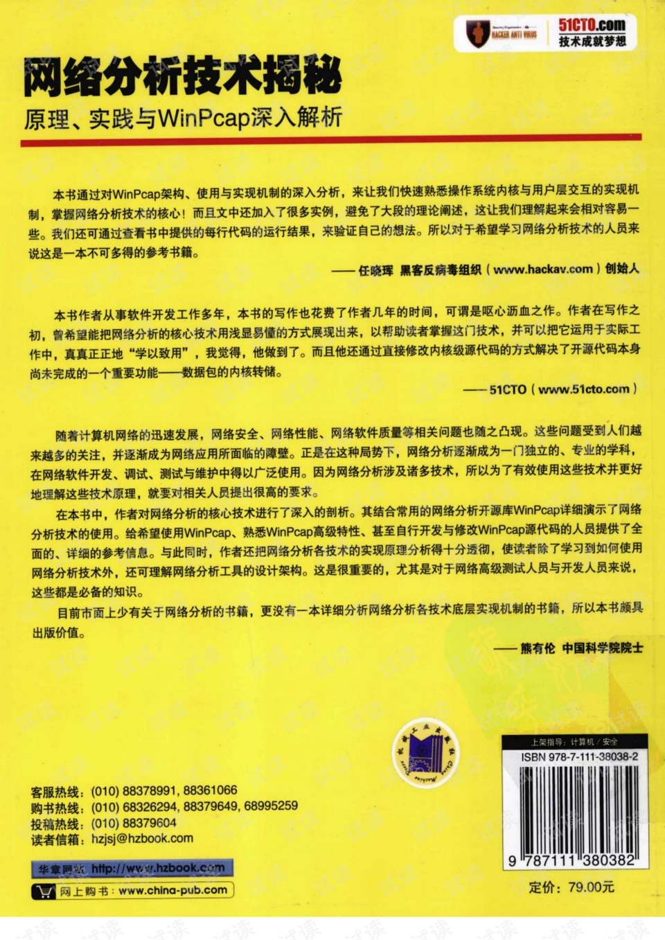 资料大全正版资料免费,决策资料解释落实_薄荷版87.693