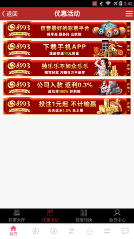 澳门天天开彩期期精准,适用计划解析_界面版75.909