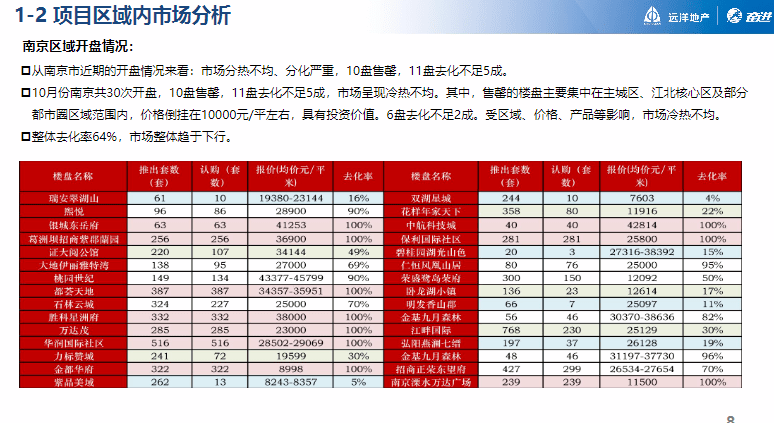 2024新奥天天免费资料,安全性执行策略_Lite21.30