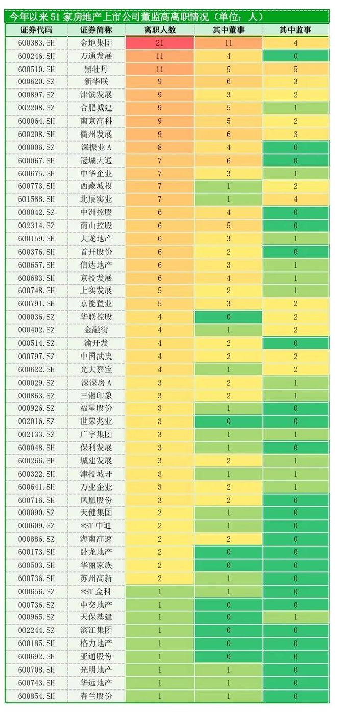 新澳2024今晚开奖结果,连贯性执行方法评估_bundle54.175