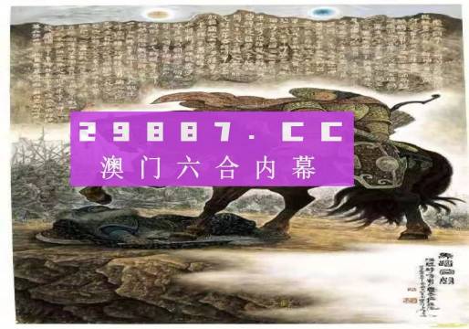 马会传真资料2024澳门,决策资料解释落实_Plus57.67