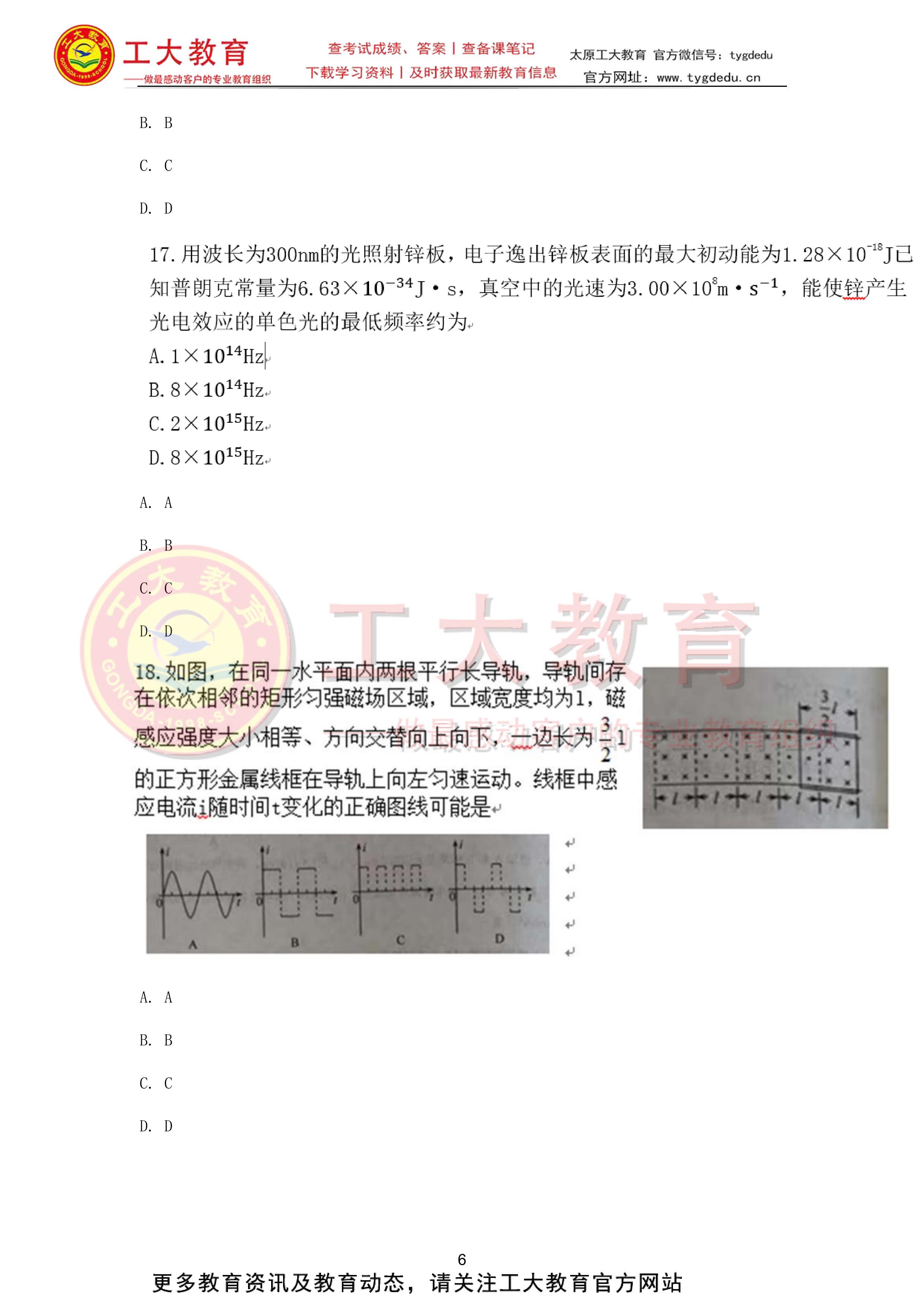 澳门一码一肖100准资料大全,综合解答解释定义_专业款67.622