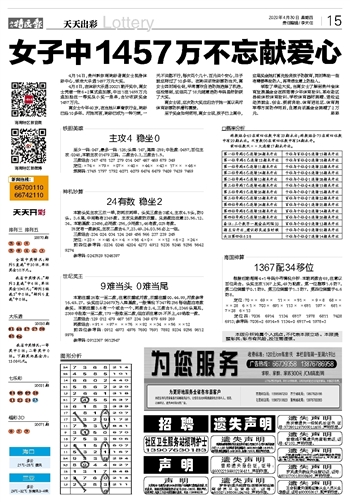 澳门天天开彩期期精准,经典解读解析_模拟版44.68