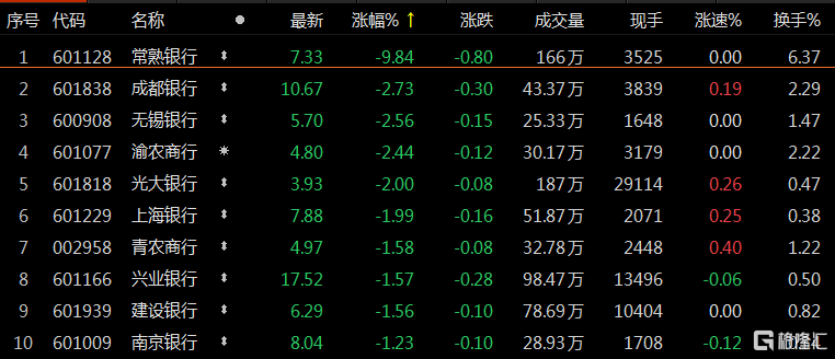 2024新澳免费资料成语平特,实地数据解释定义_N版20.599