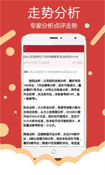 新澳精准资料免费提供网站有哪些,专业说明解析_工具版85.624