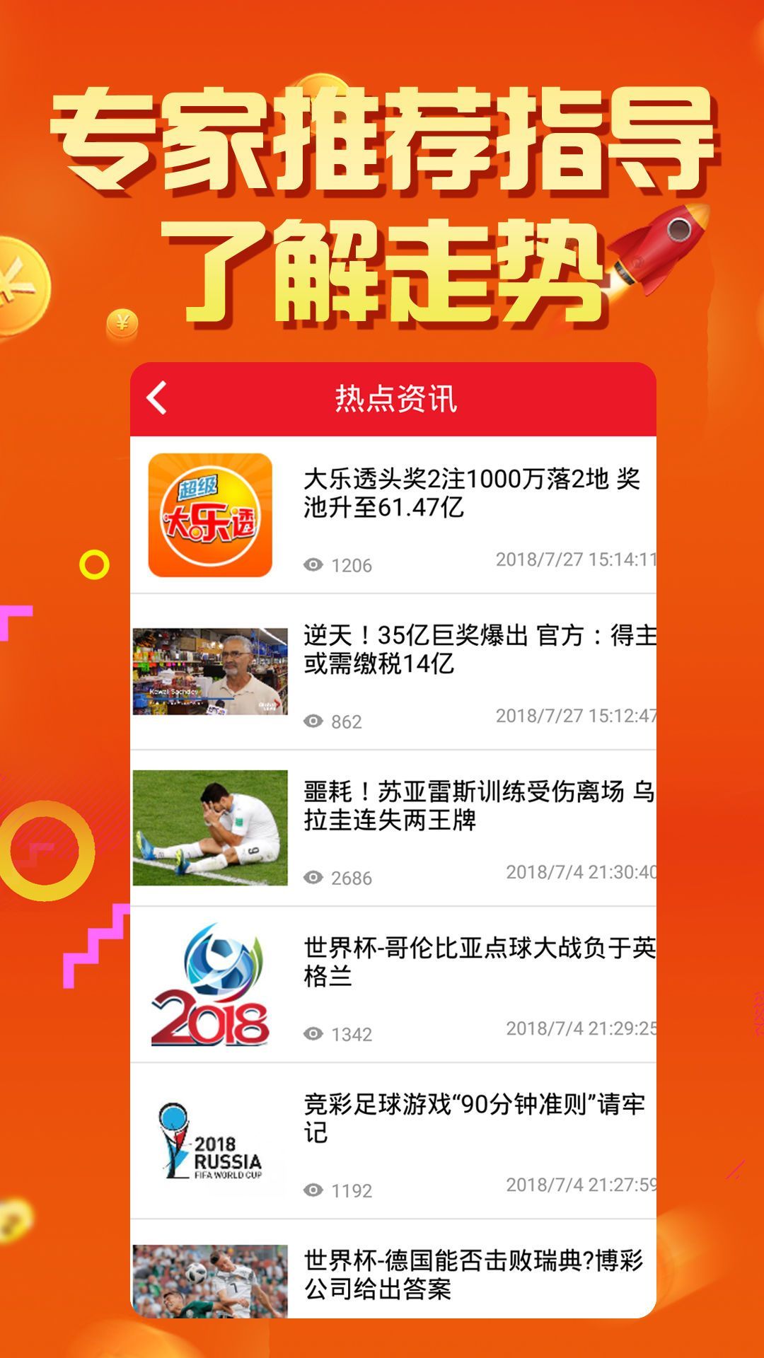 600图库大全免费资料图2024,结构化推进计划评估_安卓版44.446