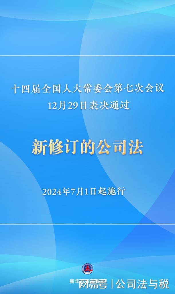 新澳门最快开奖现场,权威诠释方法_FHD版48.90